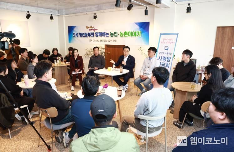 사랑방 이미지