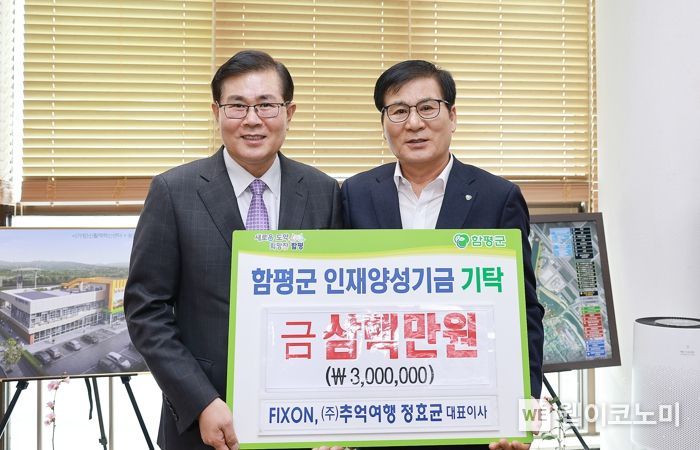 추억여행 이미지