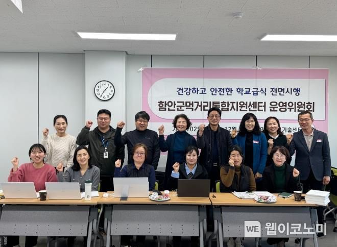함안군먹거리통합지원센터 이미지