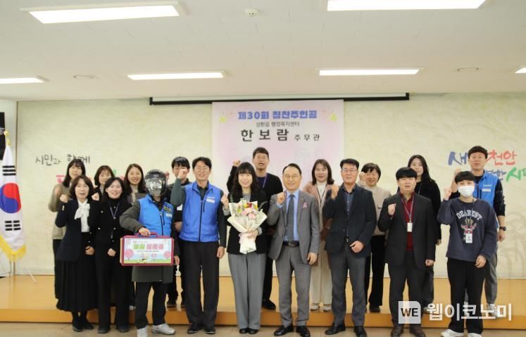 천안시청 이미지