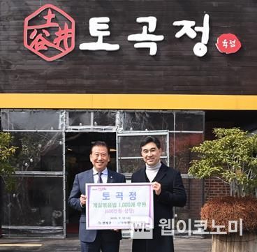 생고기야 이미지