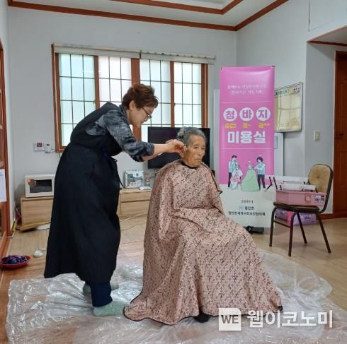 청춘미용실 이미지
