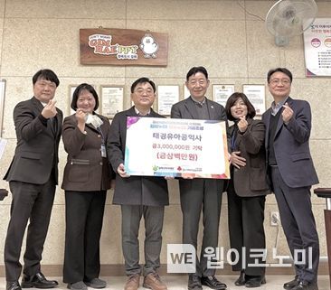 공익사 이미지
