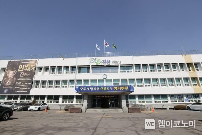 군 청사 전경