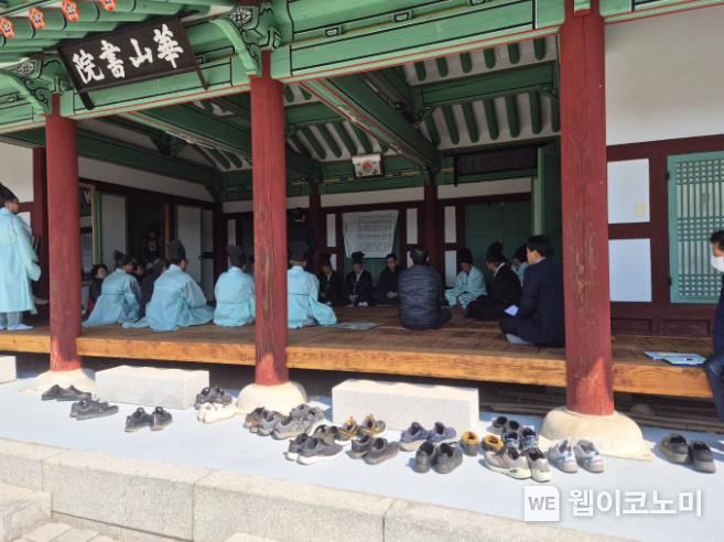남계 이미지