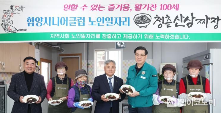 청춘짜장 이미지