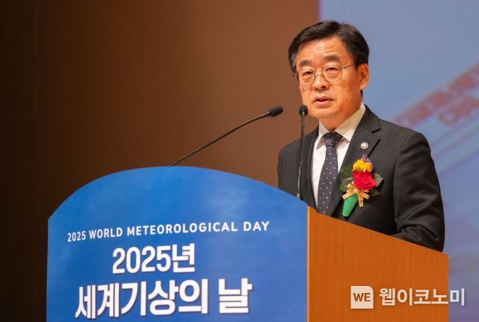2025년 세계기상의 날 기념식 기념사(장동언 기상청장)