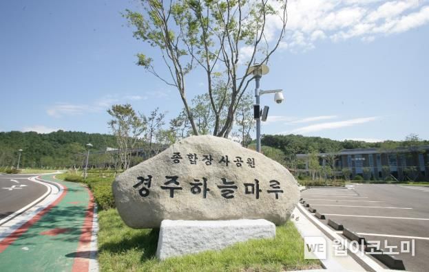 하늘마루 이미지