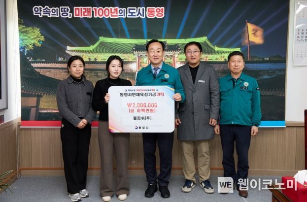웰피쉬(주) 이미지