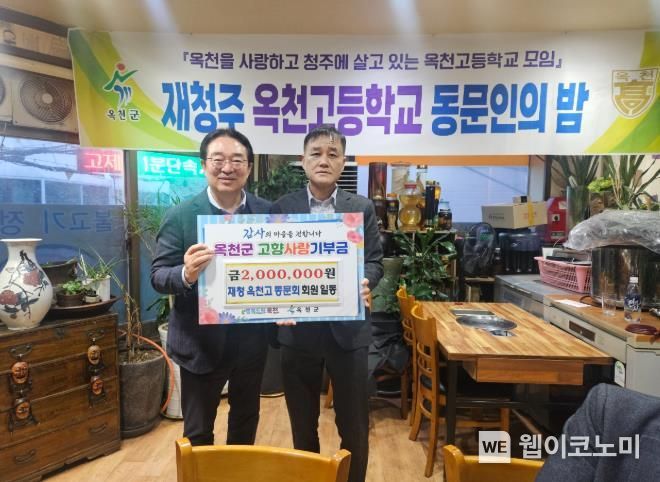 옥천고등학교 이미지