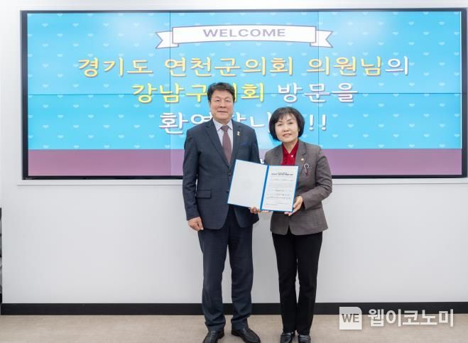 자매결연 의향서를 작성한 강남구의회 이호귀 의장과 연천군의회 김미경 / 2025.03.25 (출처: 강남구의회)