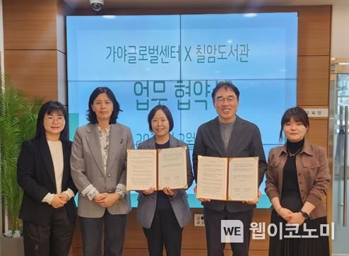 김해시립요양원 이미지