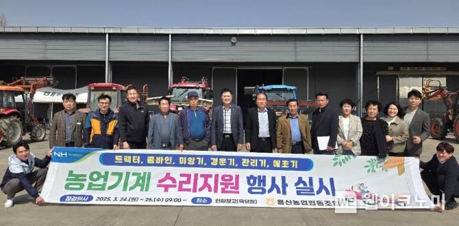 장흥농업협동조합 이미지