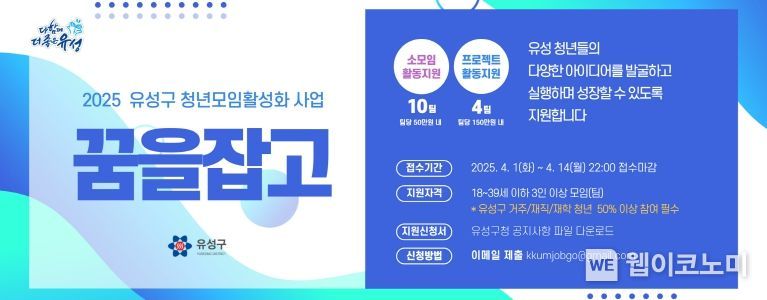 꿈JOBGO 이미지