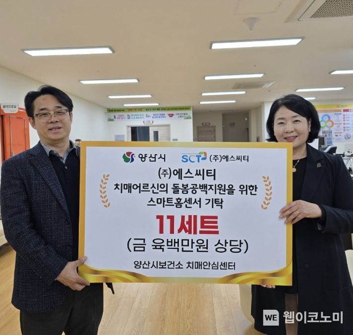 에스씨티 이미지