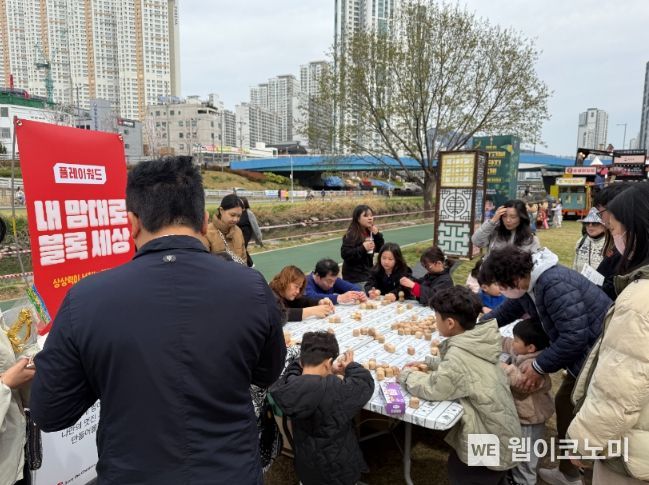 팝업놀이터 이미지