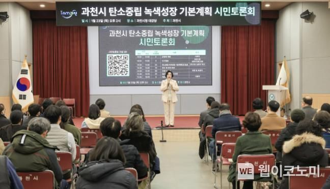 경진에너지 이미지