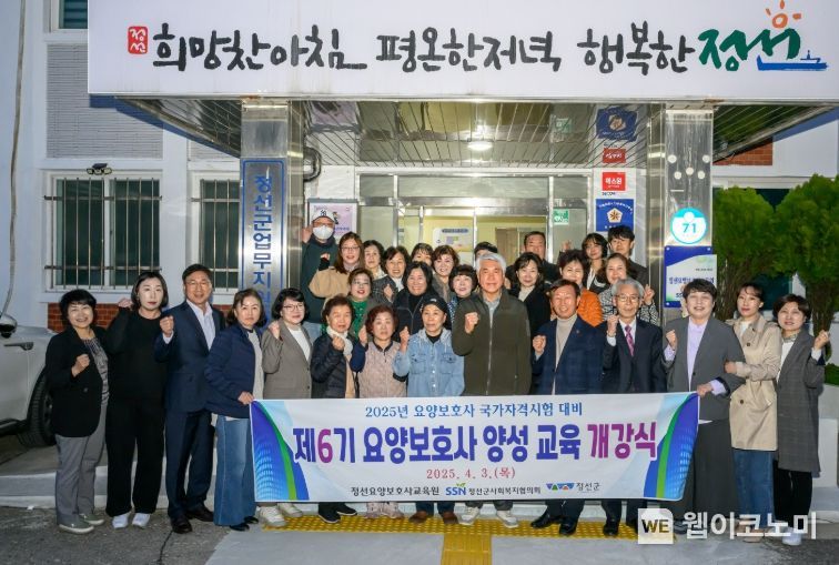 정선요양보호사교육원 이미지