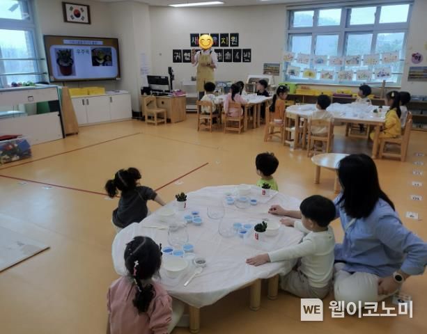 새솔유치원 이미지
