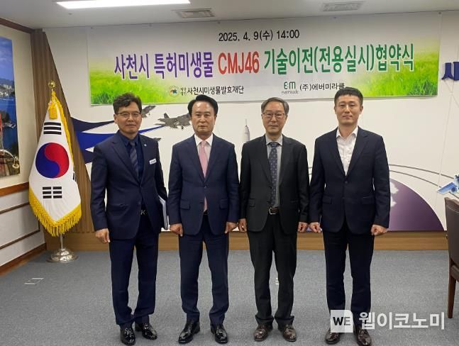 (주)에버미라클 이미지