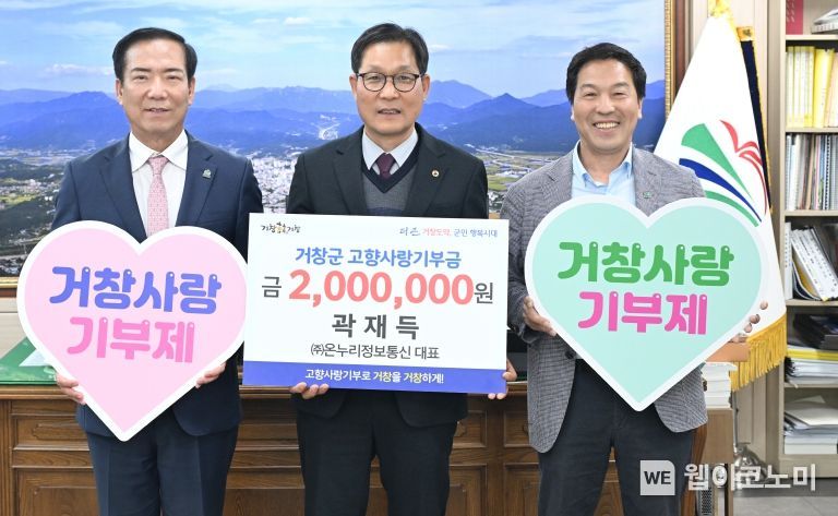 온누리정보통신 이미지