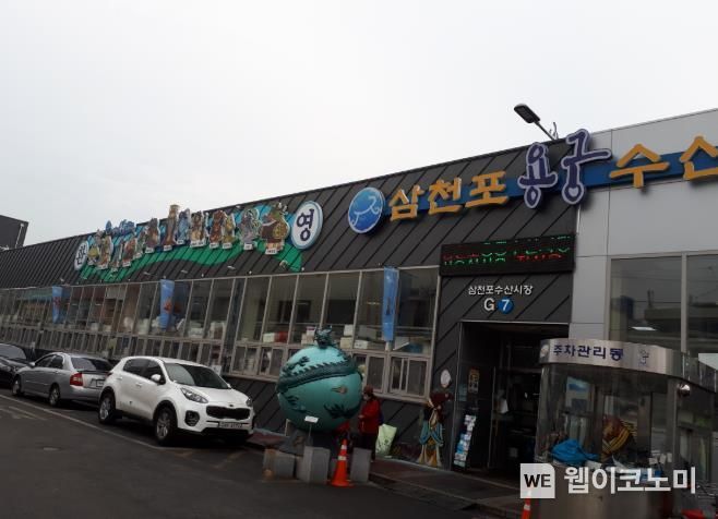 용궁수산 이미지