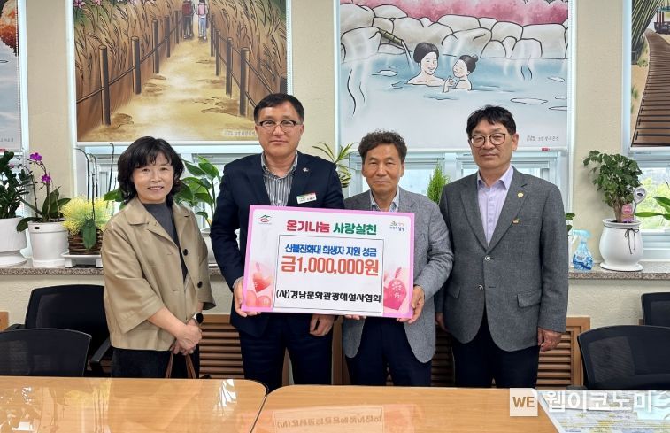 경상남도관광협회 이미지