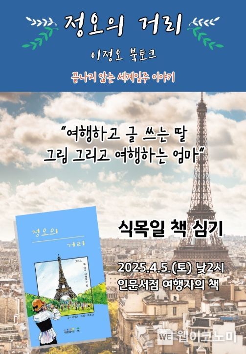 향우 이미지