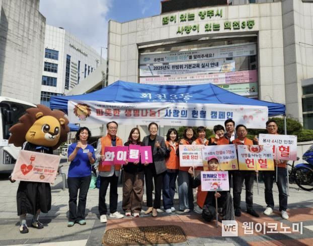 양주시자원봉사센터,  생명사랑 실천을 위한 “사랑의 헌혈캠페인” 동참