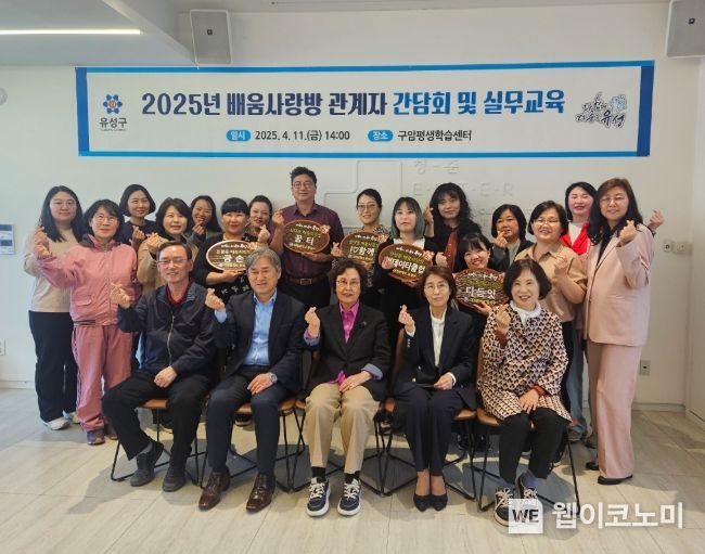 사랑방 이미지