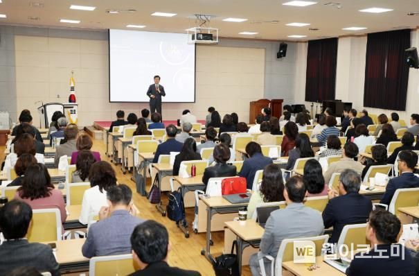 단재교육연수원, 교(원)장 자격 시·도 정책연수 운영