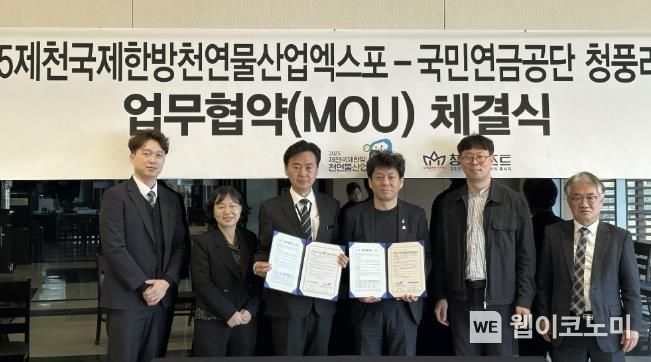 청풍산업 이미지