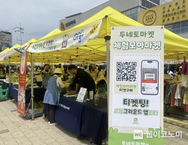 마켓모아모아 이미지
