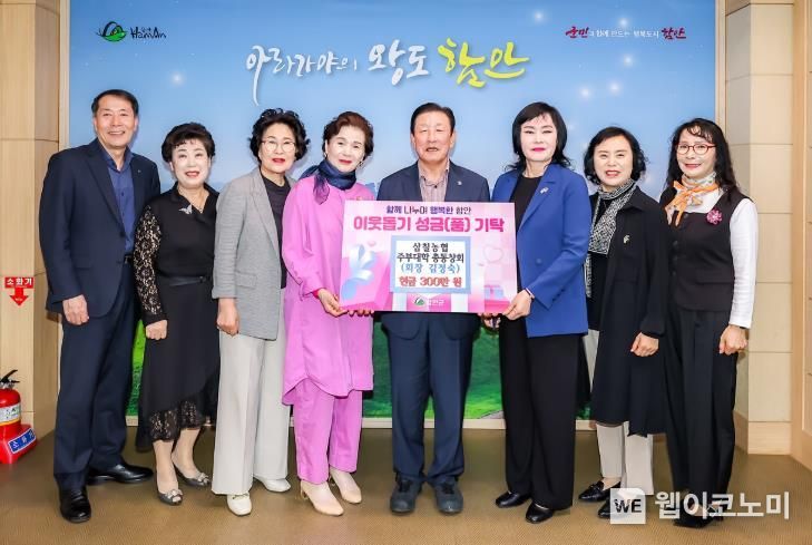 삼칠농업협동조합 이미지