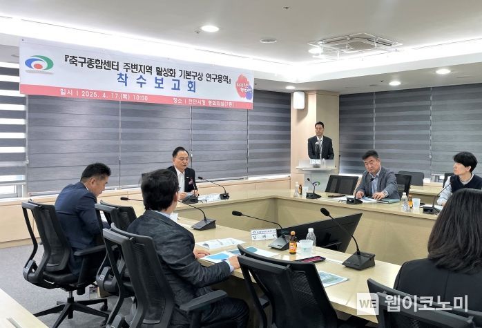 지역활성화센터 이미지