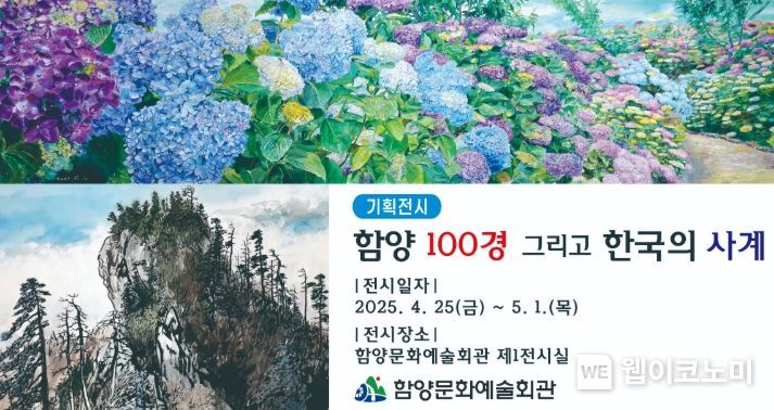 문화기획사계 이미지