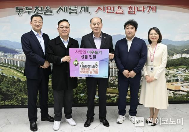 더죤환경기술(주) 이미지