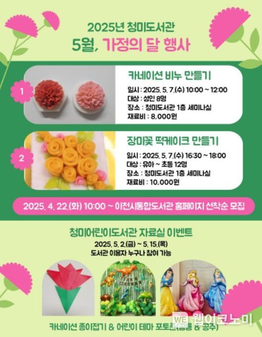 청미 이미지