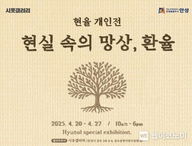 시옷 이미지