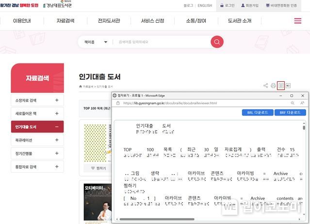 경남전자 이미지