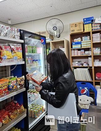 동부매점 이미지