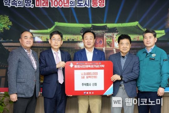 주식회사 신화 이미지
