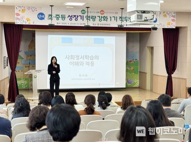 충청북도단재교육연수원 이미지