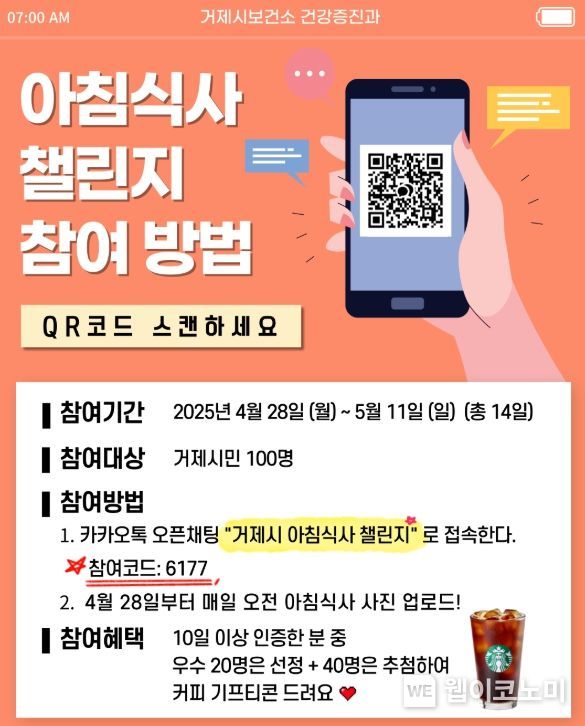 거제시보건소 이미지