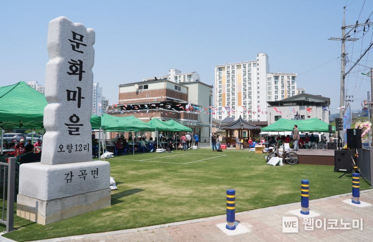 감곡 이미지