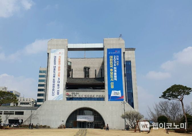 전주 이미지