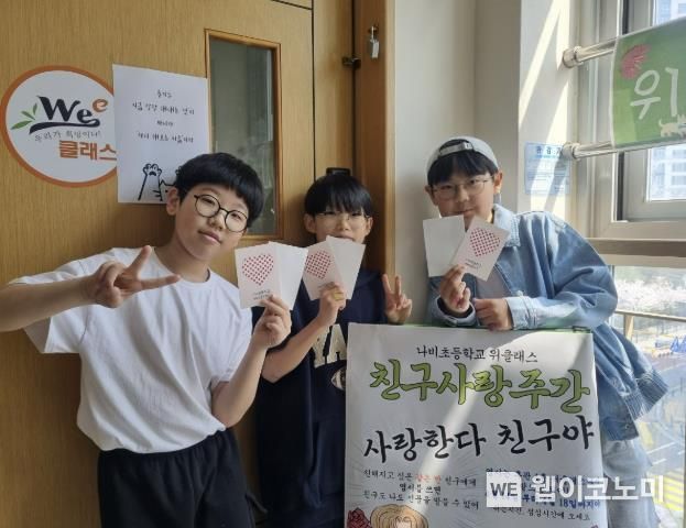 우정 이미지