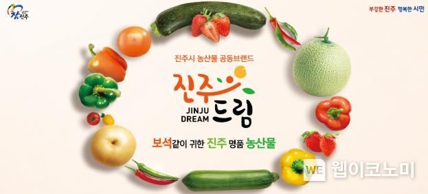진주수곡농업협동조합 이미지