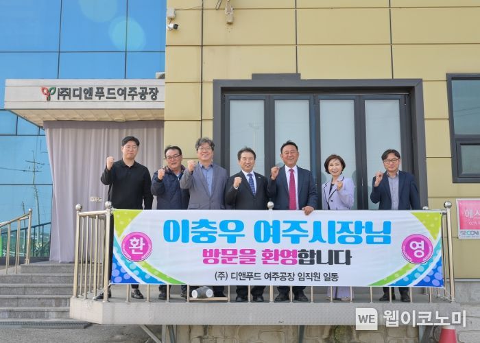 (주)디앤푸드 이미지