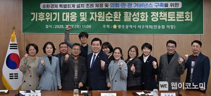 사진 = 광주 서구의회 제공